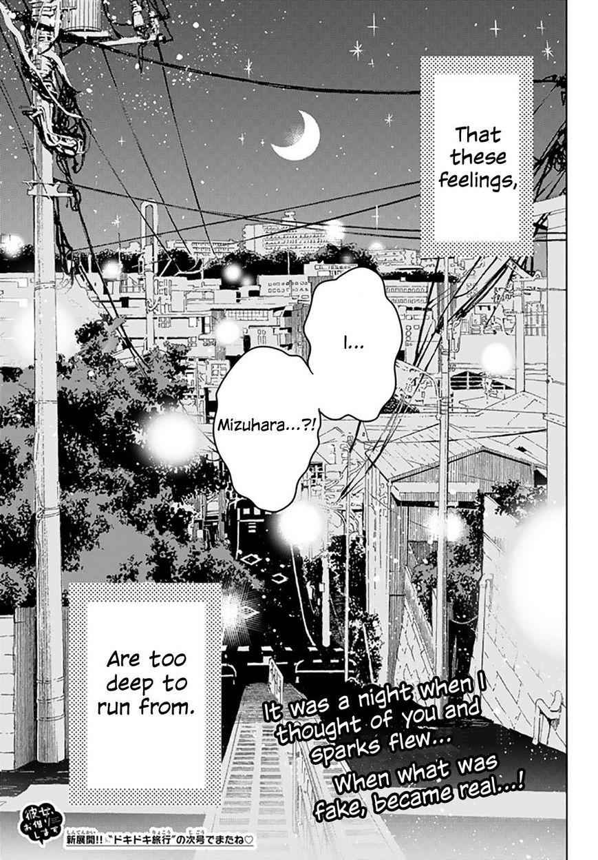 Kanojo, Okarishimasu Chapter 16 21